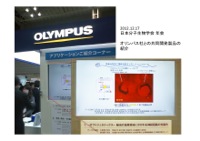 111217_optogenetic_system