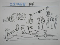 111001_undokai