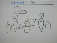 110901_moon