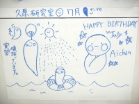110712_tsuyuake