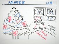 121201_Dec