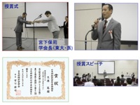 120922神経科学会_奨励賞