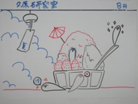 120802_Aug_calender