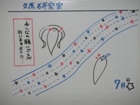 120630July