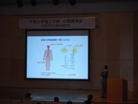 120630_記念講演会