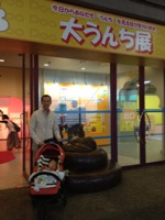 120528aquarium_7