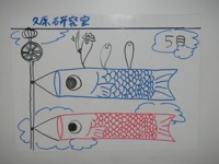 120501_May