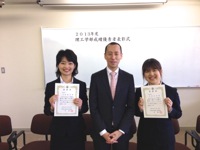 140419優秀者表彰