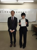 150418成績優秀者表彰2