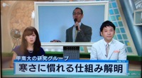 140722news1